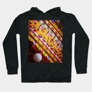 Fairground ride Hoodie